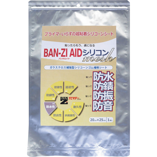 BAN-ZI Waterproof and Rust-Proof Sheet BAN-ZI AID Silicone Mesh 20cm x 25cm Clear I-AICK/2025 1 Sheet