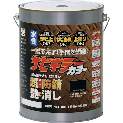BAN-ZI Rust Prevention Paint Sabi Killer Color Matte 4kg Matte Black B-SKCT/K04B 1 Can