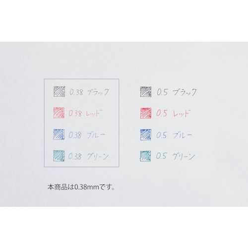 パイロット 消せるボールペン フリクションボール4 0.38 黒・赤・青・緑4色ボールペン グラデーションパープル LKFB-80UF-GRPU 1 本