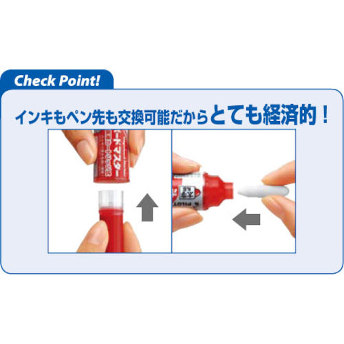 Pilot Whiteboard Marker Board Master Medium Flat Tip Orange WMBM-12LC-O 1 pc