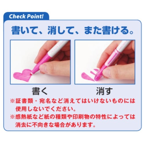 Pilot erasable color pen FriXion Colors Violet SFC-10M-V 1 piece