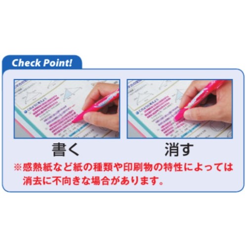 Pilot erasable highlighter pen, FriXion Light, soft green, SFL-10SL-SG, 1 pen