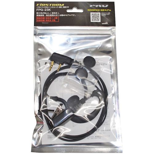 F.R.C. Ear-hook type earphone microphone (for PRO/transceiver only) FPG-23K 1 piece
