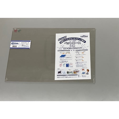 光 ペットエース透明 抗菌・抗ウイルスタイプ300×450×3mm PACV340-30 1 枚