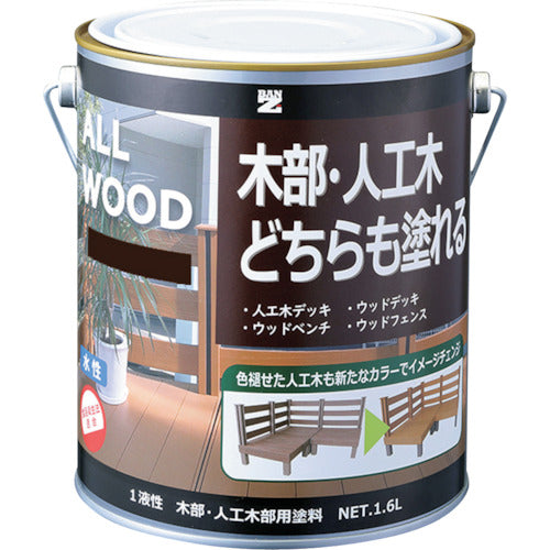 BAN-ZI Paint for wood and artificial wood ALL WOOD 1.6L Dark Brown 09-20B K-ALW/L16E8 1 can