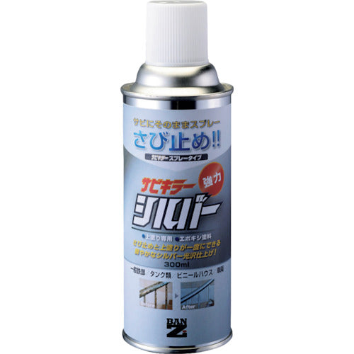 BAN-ZI Rust Prevention Paint Sabi Killer Silver 300ml Silver B-SKSL/M300S 1 bottle