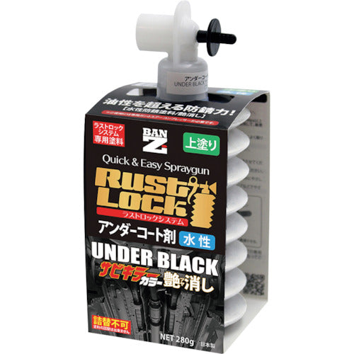 BAN-ZI RUSTLOCK 전용 카트리지 280 g 화이트 【언더 코트제】 수성 광택제 J-RLSC/280 A 1 상자