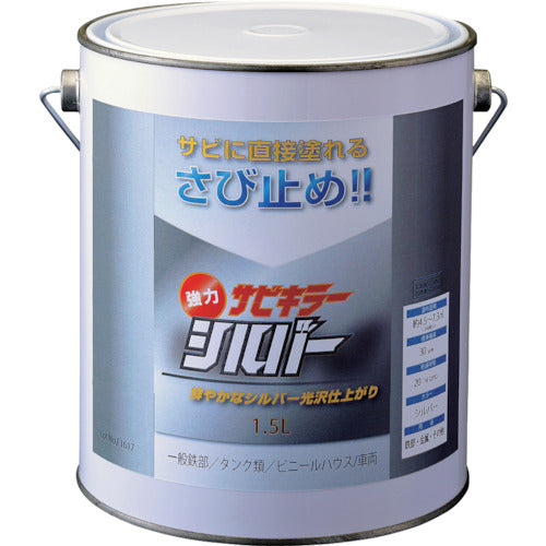 BAN-ZI Rust Prevention Paint Sabi Killer Silver 1.5L Silver B-SKSL/L15S 1 piece