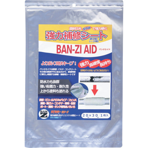 BAN-ZI Sunlight Hardening Repair Sheet BAN-ZI AID 20cm x 30cm (large) Cream H-AID/2030 1 sheet