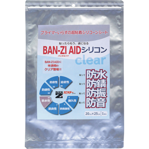 BAN-ZI Waterproof and Rust-Proof Sheet BAN-ZI AID Silicone Clear 20cm x 25cm Clear I-AICM/2025 1 Sheet