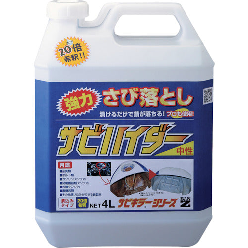 BAN-ZI Rust Remover Sabihider 4L Clear C-SHD/L40K 1 bottle