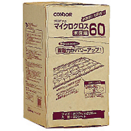 Condor Protec Duster Mop Cloth Micro Cloth for Wooden Floors 60 (30 Sheets) MO362-060X-MB 1 Box