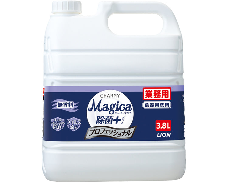 業務用 CHARMY Magica(チャーミーマジカ) 除菌+ プロフェッショナル / 3.8L 無香料 1 本