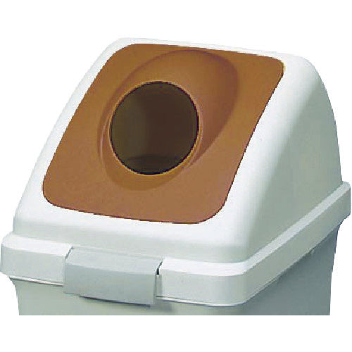 Condor Indoor Waste Bin Recycle Trash ECO-50 Round Hole Lid Brown YW-133L-OP2-BR 1 pc