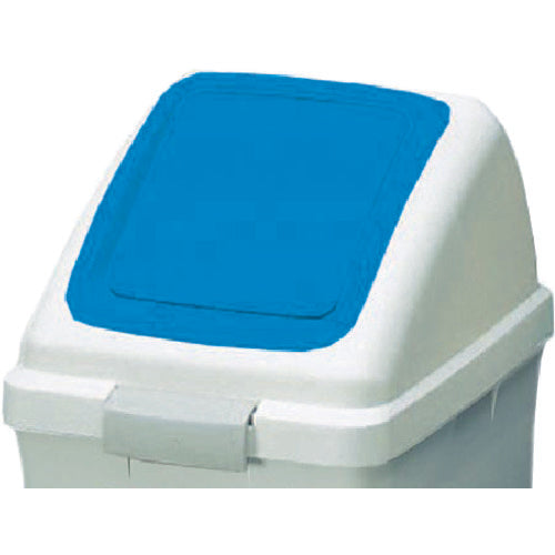 Condor Indoor Waste Bin Recycle Trash ECO-50 Push Lid Blue YW-133L-OP3-BL 1 pc