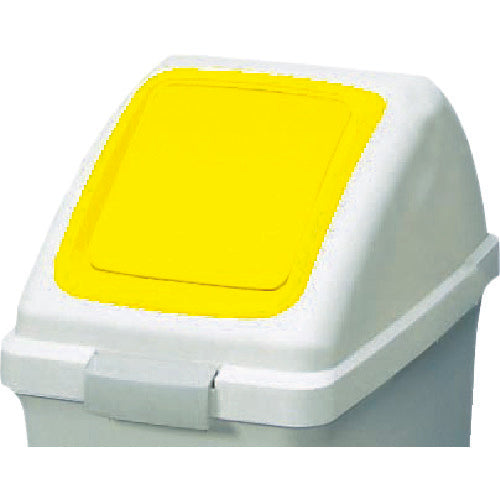 Condor Indoor Waste Bin, Recycle Trash ECO-50, Push Lid, Yellow, YW-133L-OP3-Y, 1 pc
