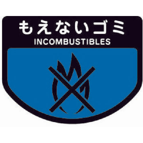 Condor Indoor Waste Bin Recycle Trash ECO-70 Square Hole Lid Blue YW-134L-OP1-BL 1 pc