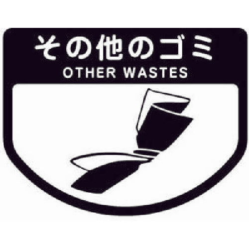 Condor Indoor Waste Bin, Recycle Trash ECO-70, Square Hole Lid, White, YW-134L-OP1-W, 1 pc