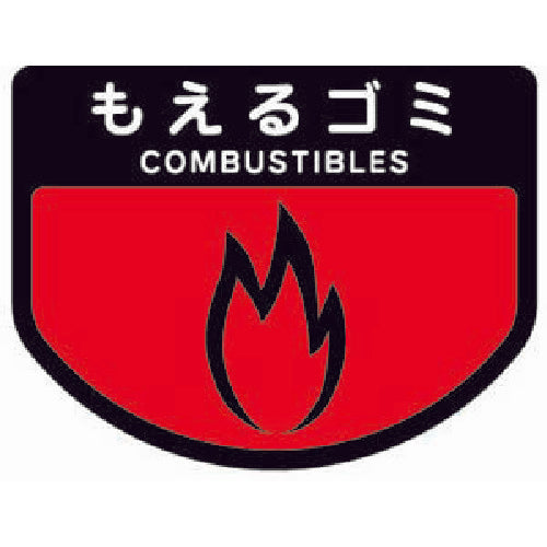 コンドル 屋内用屑入れ リサイクルトラッシュECO−90用 角穴蓋 赤 YW-135L-OP1-R 1 個