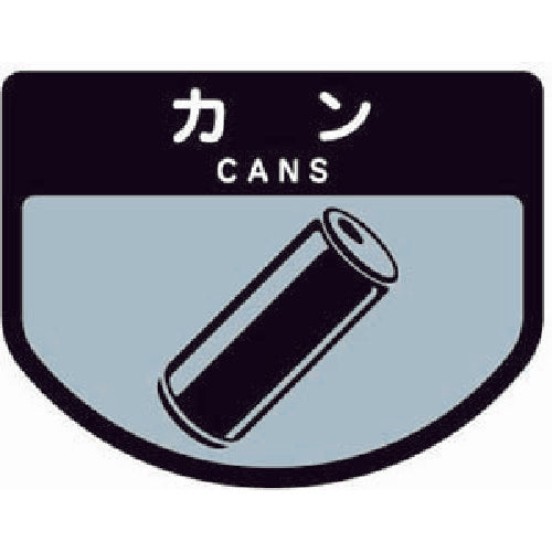 Condor Indoor Waste Bin, Round Hole Lid for Recycle Trash ECO-90, Gray, YW-135L-OP2-GR, 1 pc