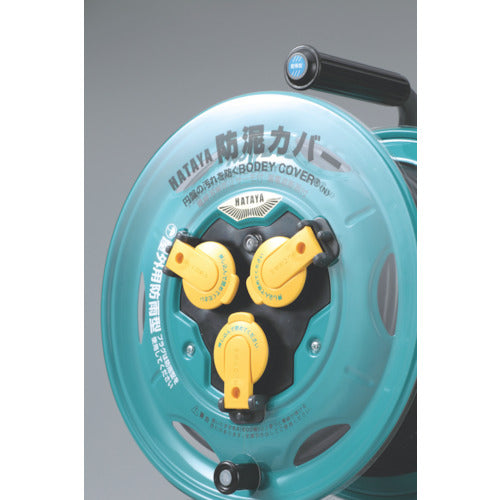 하타야 코드 릴 방우형 업무용 전력 릴 단상 100V 어스・브레이커 부착 30m BN-30K 1대