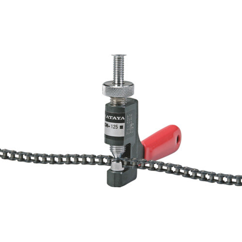 ハタヤ チェーンカッター 1/4 チェーン用二重ネジ式 CH-125 1 個