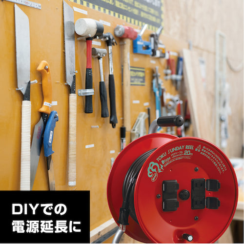 ハタヤ トクサンデーリール 単相100V 20m D-20R 1 台