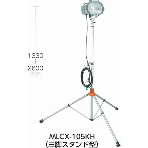 ハタヤ 【売切廃番】 瞬時再点灯型150Wメタルハライドライト5m電線付三脚スタンドタイプ MLCX-105KH 1 台
