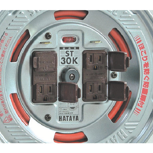 ハタヤ シンタイガーリール 単相100Vアース付 30m ST-30K 1 台