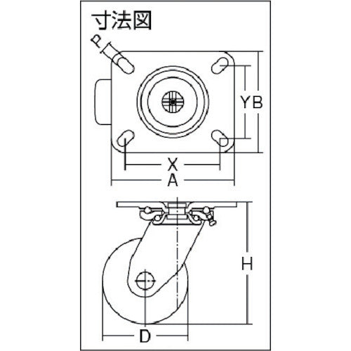 OH 슈퍼 스트롱 캐스터 H 시리즈 초중하중용 우레탄차 고정차 바퀴 지름 250mm 허용 하중 700kg H34FU-250 1개