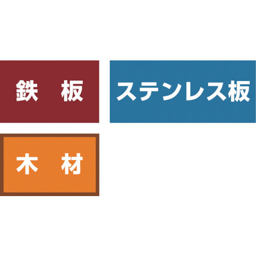 バーコ バイメタルホルソー替刃 刃径108 3830-108-VIP 1 本