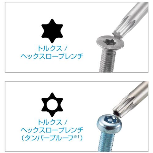 HOZAN 토크스 렌치 세트 6개 세트 W-82 1 S