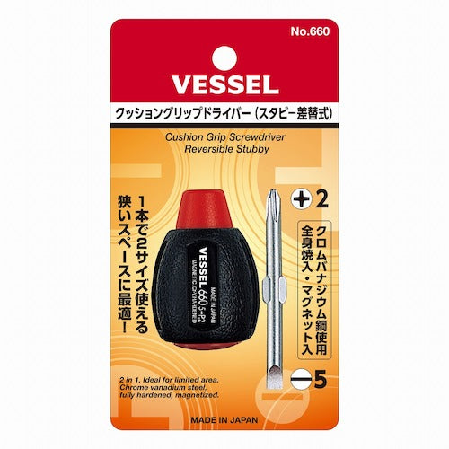 VESSEL クッショングリップドライバースタビー差替式(+)2/(−)5 660 1 本
