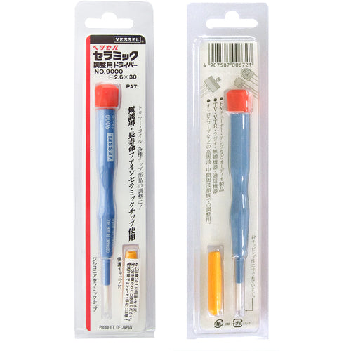 VESSEL セラミック調整用ドライバー 9000−2.6X30 9000-2.6-30 1 本