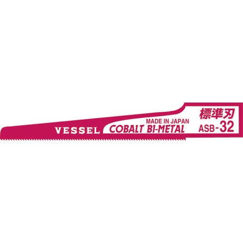 VESSEL Air Saw Blade (Standard Blade 32 Teeth) No. ASB-32 ASB-32 10 Pieces