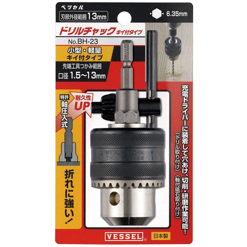 VESSEL Drill Chuck Key Type No. BH-23 (diameter 1.5 to 13) BH-23 1 pc