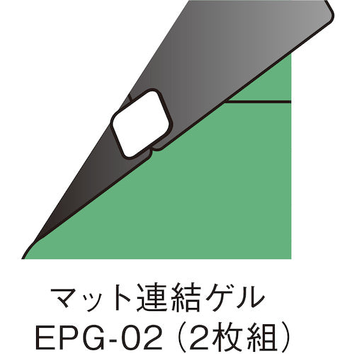 VESSEL 매트 연결 겔(2매 세트) No. EPG-02 EPG-02 1조