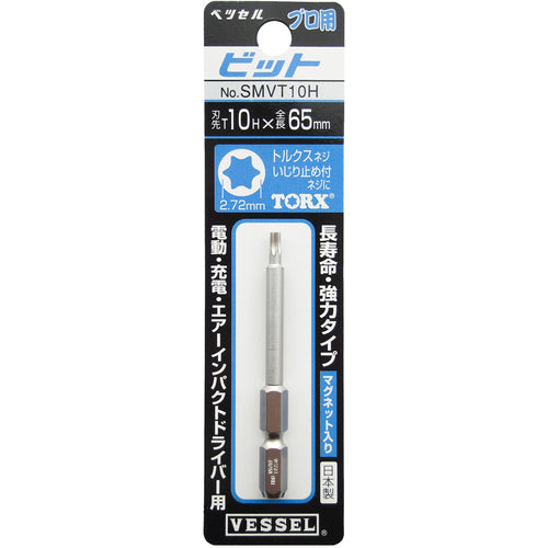 VESSEL 토크스 트위스트 비트 No. SMVT10H(T10H×65) SMVT10H 10개