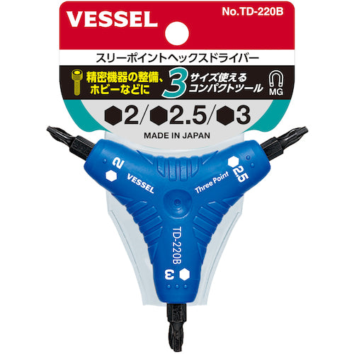 VESSEL 쓰리 포인트 헥스 드라이버 No. TD-220B(H2/H2.5/H3) TD-220B 1개