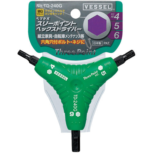 VESSEL スリーポイント ヘックスドライバー No.TD−240G(H4/H5/H6) TD-240G 1 本