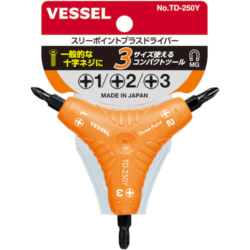VESSEL スリーポイント プラスドライバー No.TD−250Y(+1/+2/+3) TD-250Y 1 本