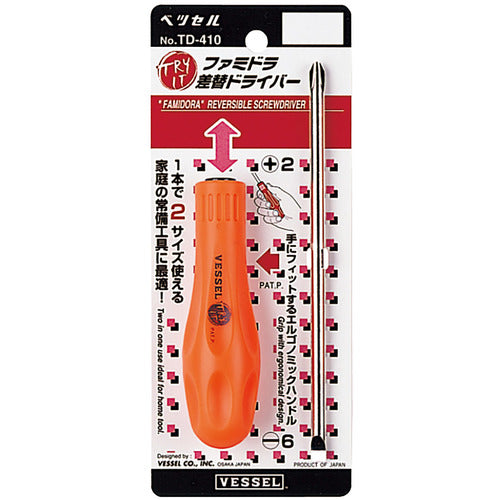 VESSEL ファミドラ 差替ドライバー No.TD−410(−6/+2) TD-410 1 S