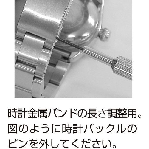 VESSEL 시계 밴드용 핀 빼기 No. TD-54(φ0.7) TD-54 1개