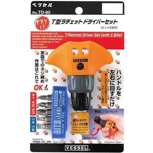 VESSEL T-type ratchet driver set No. TD-80 (5 bits) TD-80 1 S