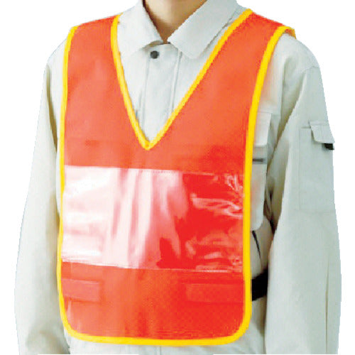 Unit Insertable Vest Fluorescent Orange Waist 108-128cm 379-67 1 piece