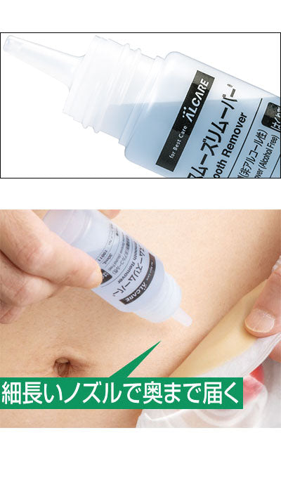 부드러운 리무버 적하 병 / 19811 30mL 1 하함