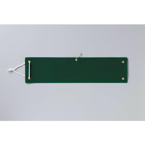 Green Cross Vinyl Armband, Plain Green Type Armband-100 (Green) 90 x 360 mm Soft PVC 140102 1 piece