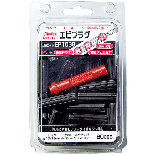 EBI EBI PLUG 10-38 BLACK (80 PIECES) EP1038 1 PK