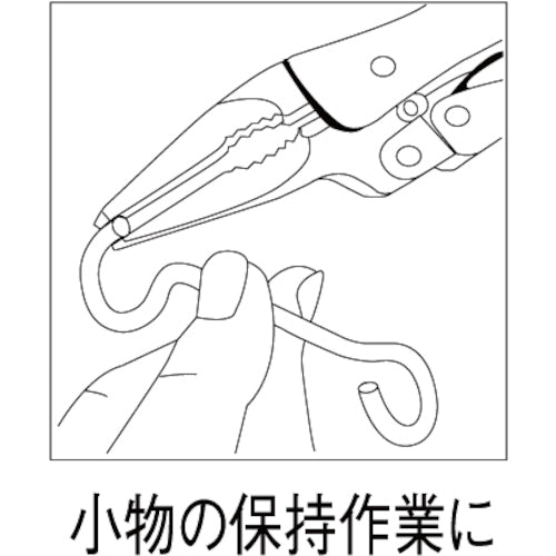 エビ バイスプライヤー ロングノーズタイプ(カッター付) 133mm VL100 1 丁