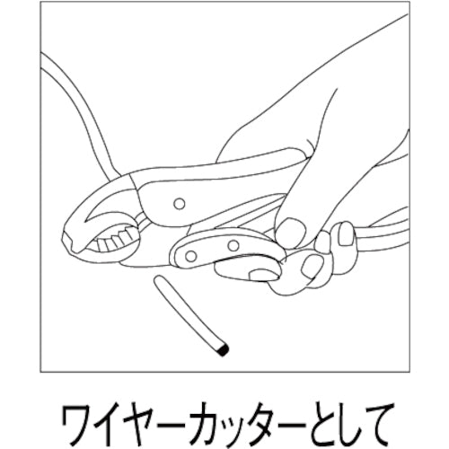 エビ バイスプライヤー カーブタイプ(カッター付) 108mm VW100N 1 丁